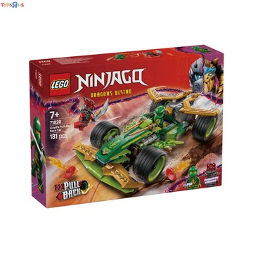 Lego樂高 勞埃德的迴力賽車 71828 ToysRUs玩具反斗城