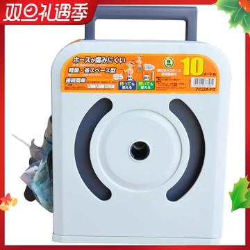 包郵愛麗思水管車套裝IRIS10米全封閉軟管箱式白色灑水灌溉澆花洗
