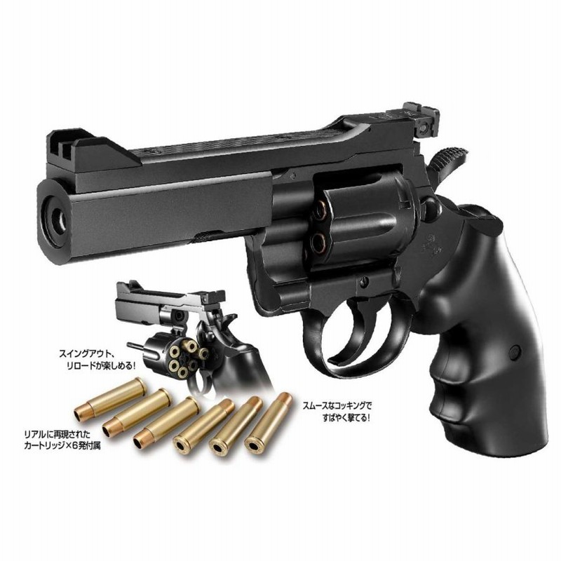 東京マルイ コルトパイソン357マグナム 外装カスタム 71-xKbjh6cL._UF350,350_QL80_.jpg