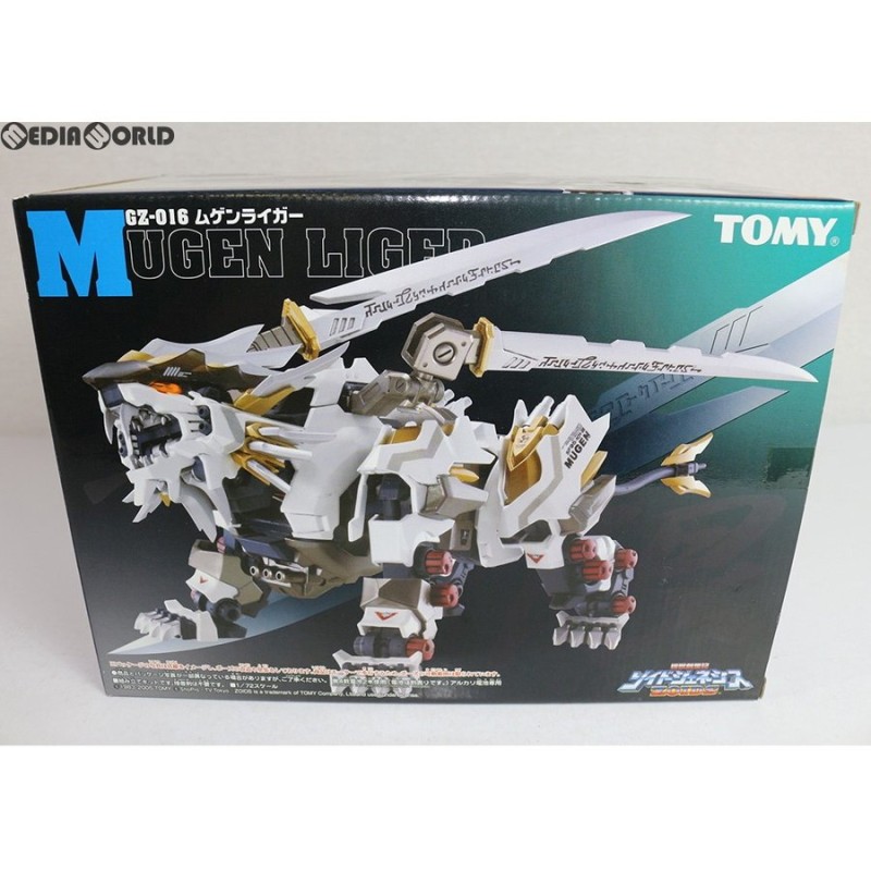 ゾイド　ムゲンライガー　TOMY ￼￼￼￼ZOIDS ゾイドジェネシス