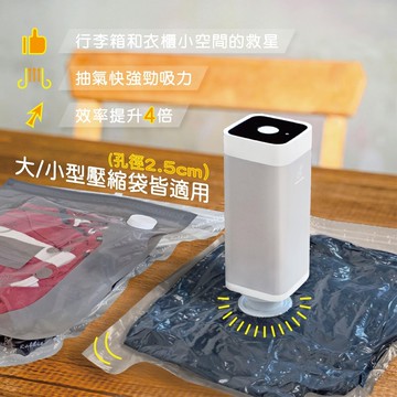 百特兔電動抽氣筒-二代尊爵版