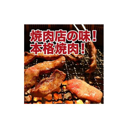 ふるさと納税 三重県 津市 松阪牛焼肉セット(800g)