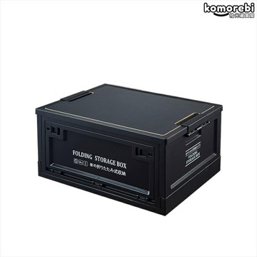 【一箱多用】露營箱 摺疊箱 收納箱 儲物箱 車載箱 後備箱 野營箱 工業風設計 多層分隔 便攜可摺疊 戶外露營車載必備