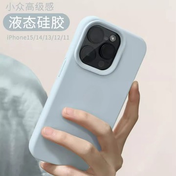 【現貨】液態矽膠 舒適手感 防摔殼 適用於iPhone16 i15 i14 i13 i12 i11 手機殼 耐摔防震