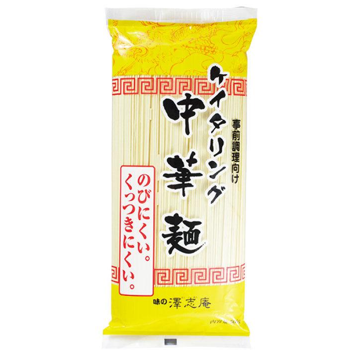 ケイタリング 中華麺 500g