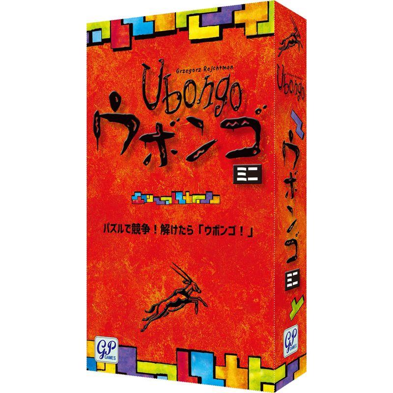 GP ウボンゴ ミニ 完全日本語版 Ubongo mini 1-4人