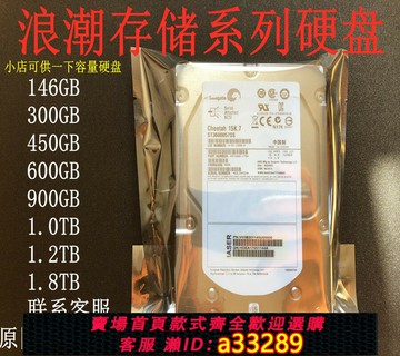 {可打統編 超低價}浪潮 AS2150G2 AS5600G2 AS5500G2 AS5300G2 AS2200G2 4T 8T 6TB