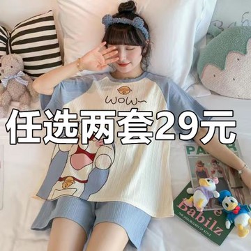 2025新款買一送一睡衣女夏短袖套裝學生韓版可愛寬松可外穿家居服