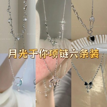 春季上新🌸桃園出貨🌸月光石流蘇項鍊女夏季輕奢ins小衆設計感辣妹鎖骨鏈網紅新款配飾