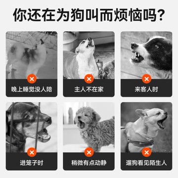 自動大型犬項圈狗狗防擾民止吠器