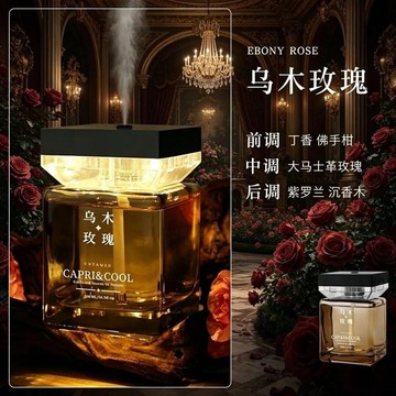 🤩免運🌟台灣出貨🌟無火香薰大容量智能室內持久自動噴霧氛圍光香薰家用室內精油香氛