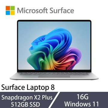 Microsoft微軟 Surface Laptop 第8版 15吋 EP2-60879 白金觸控筆電 X2P/16G/512GB/Win11