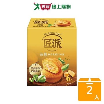 匠派初熟檸香乳酪口味派114G【兩入組】【愛買】