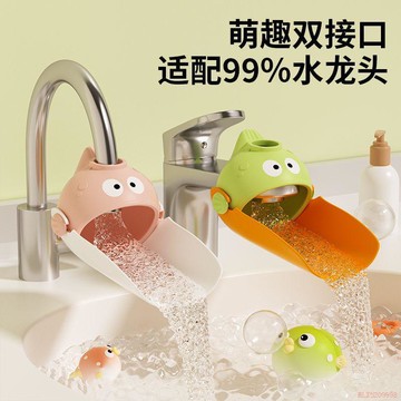 桃園出貨✨水龍頭延伸器寶寶洗手加長延長開關防濺神器可愛卡通兒童通用硅膠