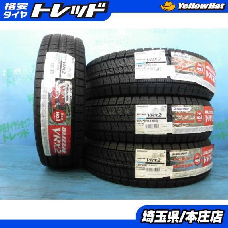 フリード ティーダ ノート アリオン 新品 未使用 冬タイヤ ブリヂストン ブリザック VRX2 185/70R14 88Q アウトレット品  スタッドレス | LINEブランドカタログ