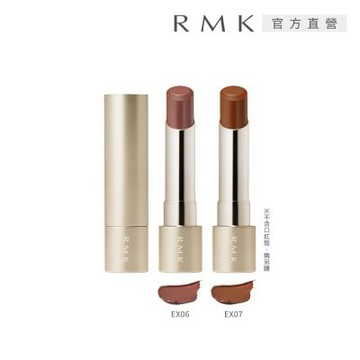 RMK 絲絨光彩口紅(蕊) 3.9g(多色任選)