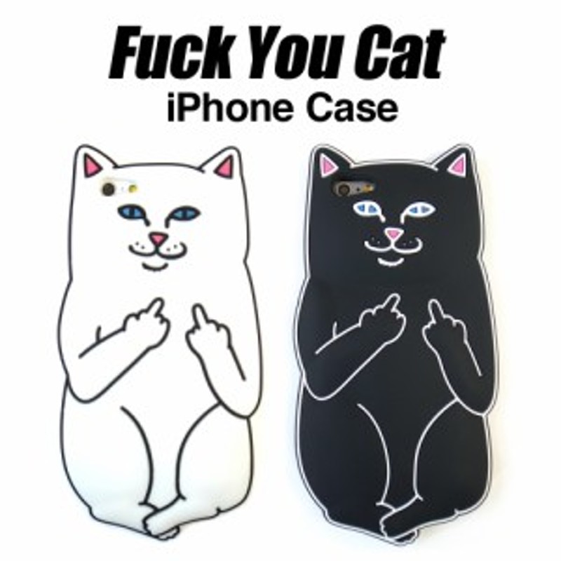 Fuck You Cat Iphone ケース 液晶フィルム付 ファック ユー ネコ ねこ 猫 Iphone5s Se Iphone6s Iphone7 8 Iphone6plus Iphone7 8plus 通販 Lineポイント最大1 0 Get Lineショッピング