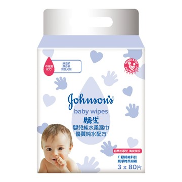 [家速配]嬌生嬰兒純水柔濕巾(加厚型)80PC