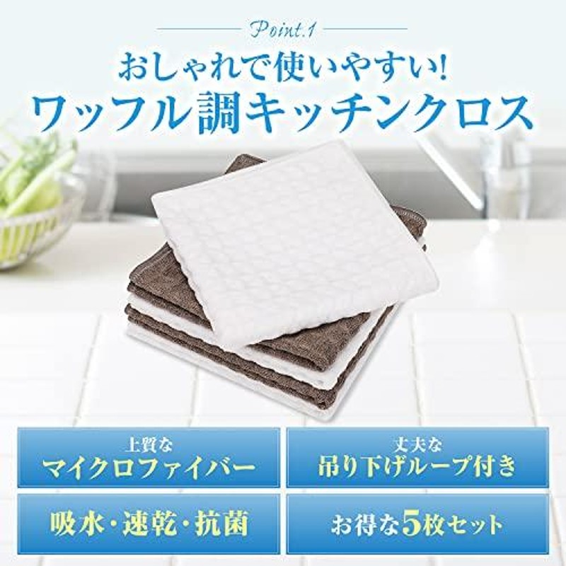 予約中！】 吊り下げタオル ループ付き 選べる2色セット まとめ買い セレクト