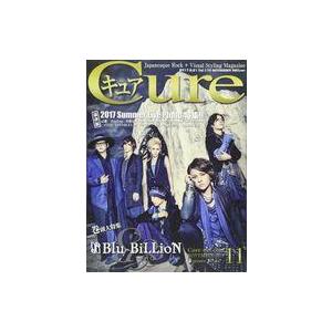 中古音楽雑誌 Cure 2017年11月号 Vol.170