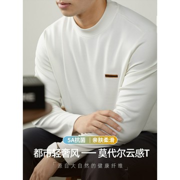 60支莫代爾云感精致刺繡長袖T恤男士中領2025秋冬親膚內搭體恤衫