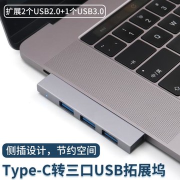 歐騰 TypeC擴展塢拓展多口分線器USB轉換器OTG轉接頭筆記本平板電腦連接鼠標鍵盤外接U盤側插無線側邊直插式