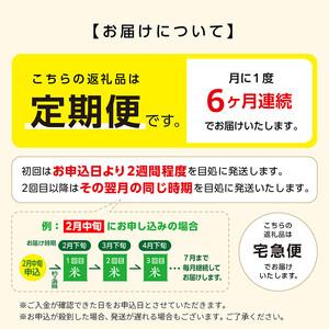 ふるさと納税 令和5年産 秋田県産 あきたこまち5kg×6か月 秋田県潟上市