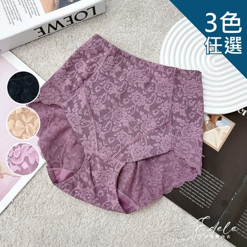 束褲【一眼顯瘦】細緻緹花收腹提臀高腰塑身褲 *M-XXL  (黑色/膚色/紫色) #929