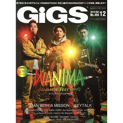 ＧｉＧＳ(２０１９年１２月号) 月刊誌／シンコーミュージック