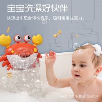✨超高迴購✨兒童玩具 兒童洗澡玩具寶寶家用沐浴螃蟹吐泡泡機吹嬰幼兒浴缸戲水女孩男孩