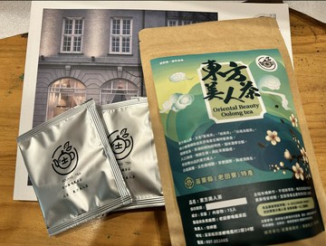 台灣伴手禮-苗栗頭屋 東方美人茶(白毫烏龍/立體茶包) 春茶 15入【直送日本】