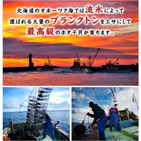 ホタテ ほたて 帆立 北海道産 お刺身 生ほたて 貝柱 たっぷり 1kg 約80〜150粒前後 割れ無し 正規品 お歳暮 ギフト FF