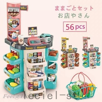 お店屋さんごっこ おもちゃ おままごとセット プラスチック ままごと ごっこ遊び お店やさん レジスター 通販 Lineポイント最大get Lineショッピング