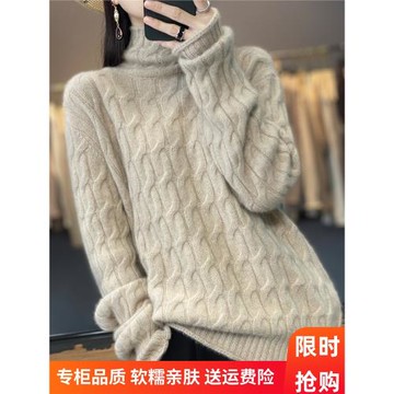 加厚復古麻花100純羊毛衫女高領寬松套頭打底針織羊絨衫內搭毛衣