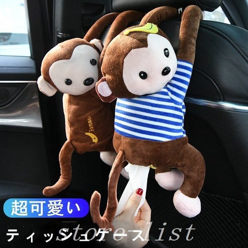 車用車載ティッシュケース車ティッシュボックスティッシュカバー便利収納おしゃれドライブアクセサリーかわいい多機能車用品 通販 Lineポイント最大0 5 Get Lineショッピング