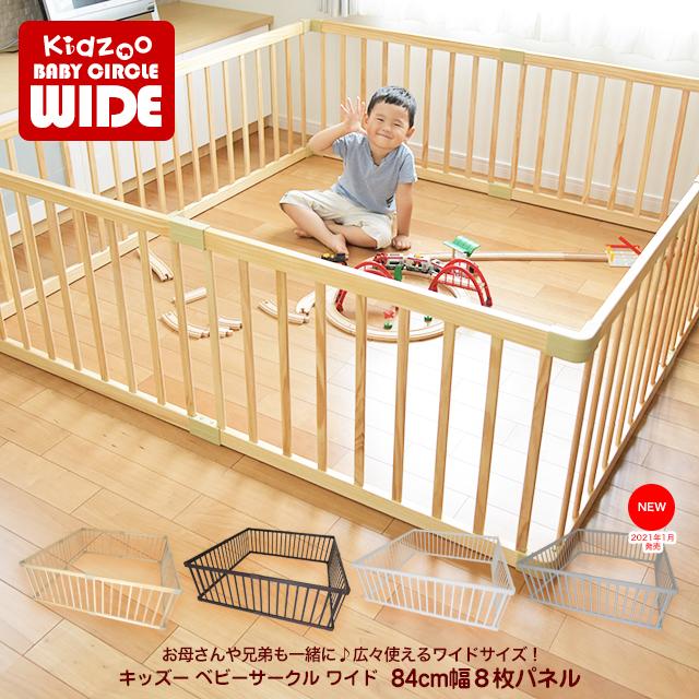 贅沢品 ベビーサークル Hugmuu 正方形 120cm メッシュ ハイタイプ 扉付き