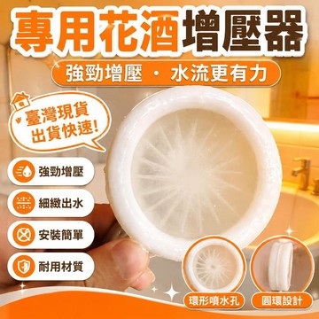 💥在臺24H💥新款浴室淋浴男士洗澡按摩專用增壓水流觸感超大流量環形噴水噴水4分管通用型