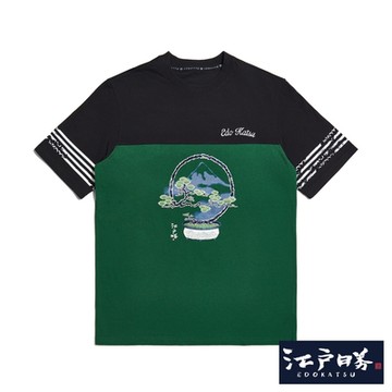 江戶勝 男裝 剪接盆栽寬版短袖T恤-深綠色