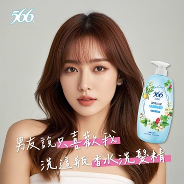 566白麝香潤澤抗菌香氛洗髮精800g
