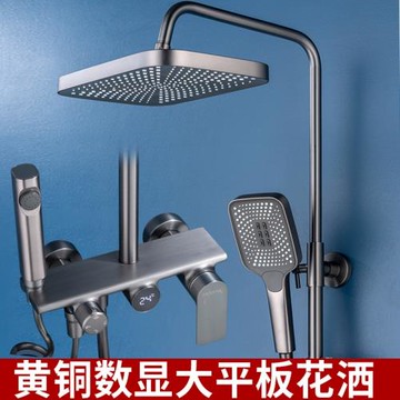 衛生間網紅全銅槍灰色數顯淋浴花灑套裝家用衛浴室洗澡沐浴網紅款