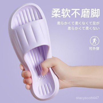 🔥桃園出貨🔥品牌微瑕】踩屎感涼拖鞋女夏季室內家居家用防滑靜音浴室特大碼踩屎感拖鞋
