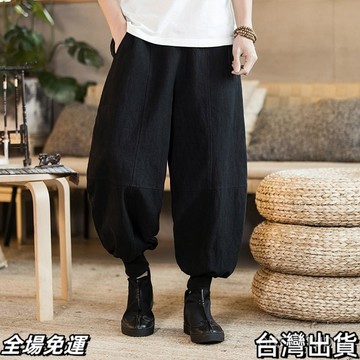 速.發 燈籠褲漢服中國風男裝青年褲子民族服可闊腿褲可束腳寬鬆休閒褲男 台出