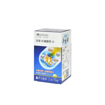 永信 Fountain 活泉系列 珍勇膠原錠 60 粒/盒 UC-II 葡萄糖胺 (實體簽約店面)【立赫藥局】