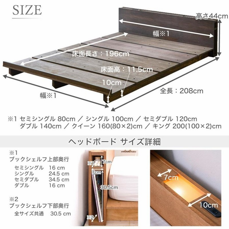 STACEY2 ステイシー2 ステージベッド セミダブル ベッド