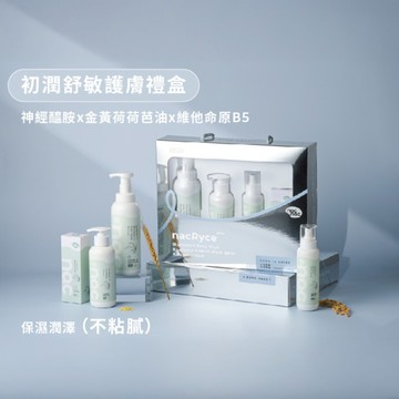 【nac nac】初潤舒敏護膚禮盒｜新生禮、彌月禮｜屁屁呵護 洗沐慕斯 保濕乳