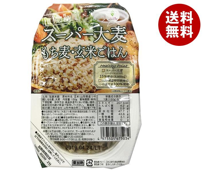 城北麺工 ス－パ－大麦もち麦玄米ごはん 150g＊24個入