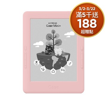 HyRead Gaze Mini+ 6吋電子紙閱讀器 (櫻花粉)