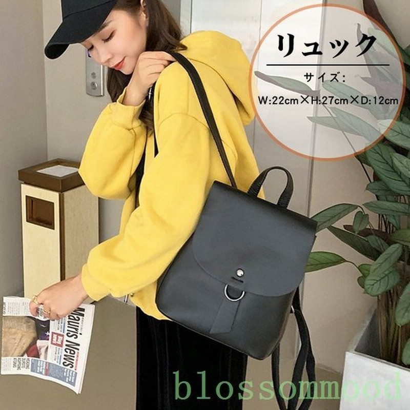 レディースリュックリュックサックシンプル大人おしゃれかわいいカジュアルスリムリュック通勤通学合成皮革 通販 Lineポイント最大0 5 Get Lineショッピング