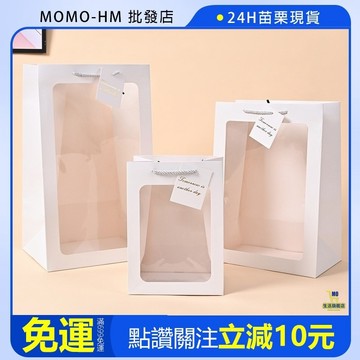🔥【24h現貨】🔥手提紙袋 油畫紙袋 禮品帶 禮物紙袋  禮品包裝袋 禮袋 送禮紙袋 禮品紙袋 交換禮物 聖誕