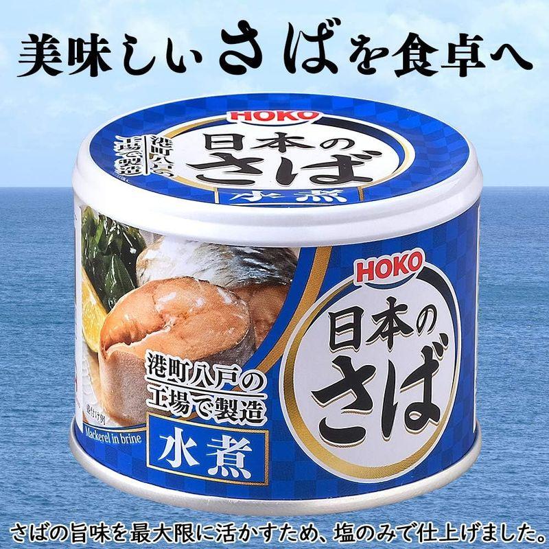 宝幸 サバ缶 日本のさば 水煮 190g